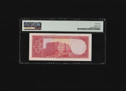 2.5 TL 2 1/2  İKİ BUÇUK Türk Lirası PMG 64 CHOİCE UNC ÇİL P 152a 1957 S/N  Z42 80261 / 5.. Emisyon 3. Tertip