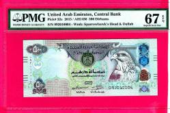 Birleşik Arap Emirlikleri United Arab Emirates 500 Dirhams 2015 p32e UNC PMG 67 EPQ (TK 15 450) ÇİL