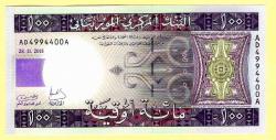 Moritanya Mauritania 100 Ouguiya 2015 p16b UNC