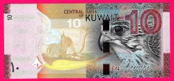 Kuveyt KUWAIT 10 Dinars 2014 p33a UNC (TK 15 467) ÇİL