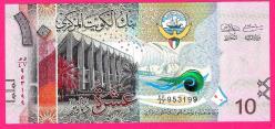 Kuveyt KUWAIT 10 Dinars 2014 p33a UNC (TK 15 467) ÇİL