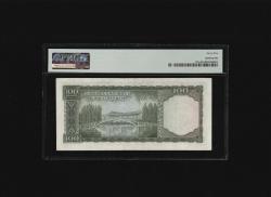 PMG 45 100 TL Yüz Türk Lirası 1930 (ND 1964)  P 177a *** S/N B73 001822 *** ÇÇT