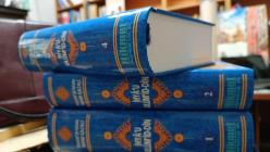 İhya-u Ulumiddin (imam Gazali, 1-2 - 4 Ciltler 1.hamur, ) 3. Cilt Sarı kağıt