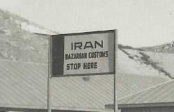 1962 İRAN BAZARGAN GÜMRÜK KAPISI HATIRA FOTOĞRAFI...