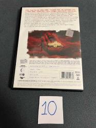 DVD - Yağmuru Beklerken - The Great Water