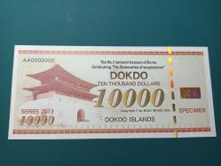 Dokdo Islands 10000 Dolar