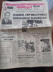 Milliyet Gazetesi - 16 Temmuz 1980 - Mümtaz Soysal - Burhan Felek - Çetin Altan - Olimpiyat Açılış Töreni Lenin Stadında Yapılacak -  Cem Pamiroğlu Almanya'nın Her Takımında Rahatlıkla Oynar - İstanbul CHP Milletvekili Abdurrahman Köksaloğlu Öldürüldü - Bülent Ecevit - Gemlik Vapuru Rodos'ta Saldırıya Uğradı - Hisseli Harikalar Kumpanyası Çeşme Kalesinde Sergilendi - Fatsa'da Gözaltındaki 250 Kişi Serbest Bırakıldı