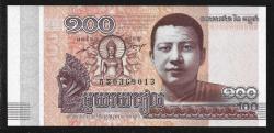 ** KAMBOÇYA ( 100 * RİELS ) 2014 - ÇİL