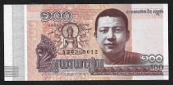 ** KAMBOÇYA ( 100 * RİELS ) 2014 - ÇİL