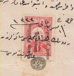 NADİR OSMANLI FİSKAL PULU 1917 RODOS İTALYAN İŞGALİ Una Piastre SÜRŞARJLI HİCAZ DEMİRYOLU