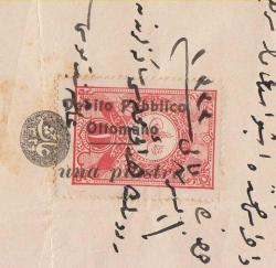 NADİR OSMANLI FİSKAL PULU 1917 RODOS İTALYAN İŞGALİ Una Piastre SÜRŞARJLI HİCAZ DEMİRYOLU