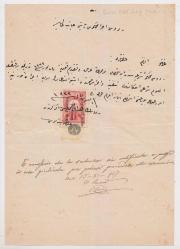 NADİR OSMANLI FİSKAL PULU 1917 RODOS İTALYAN İŞGALİ Una Piastre SÜRŞARJLI HİCAZ DEMİRYOLU