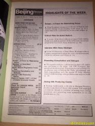 Beijing Review : A Chinese Weekly of News and Views - No.2 January 1988 - İngilizce Dergi (Europe's Role in Maintaining World Peace - Major Tasks of 1988 , Li Peng Dam Completed Ahead of Time Beijing Metro Has New Circle Line - Shangai Opens Railway Station - China to Ban Juvenile Smoking Firm Promotes Labour Exports Weekly Chronicle - Afghanistan : Outlook for Political Settlement Still Dim - Zimbabwe : Political Parties To Join Forces - Czechoslovakia : Keeping Up With the Reform Trend - Panama : Political Skirmishes Continue - Europe : A Force for Maintaining Peace - Kissinger on East-West Relations - Soviet Reform Programme Faces Test - Promoting Consultation and Dialogue)