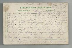 YUNANİSTAN MONDROS RUM KİLİSESİ ÖNLÜ ARKALI YAZILI KARTPOSTAL...