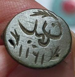 Antika - Osmanlı Dönemi Eski Yazı --Şahıs Mührü--Mühür.. - kitantik - kitaLog