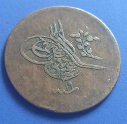 Abdülmecid 1255/19 10 para konstantiniye