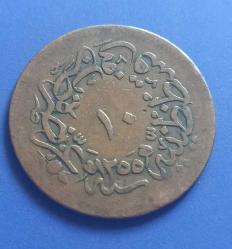 Abdülmecid 1255/19 10 para konstantiniye