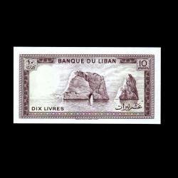 LÜBNAN (1986) - 10 Livres (ÇİL 10/10) 