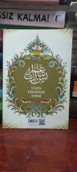 Yasin Tebareke Amme