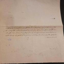 1340 Askeri Malzemeyle ilgili osmanlıca evrak.
