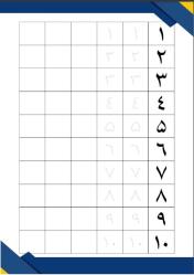 Arapça Alfabe-Sayılar YAZ-SİL Kitabı