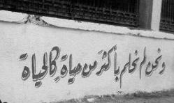 Ergin Sahaf