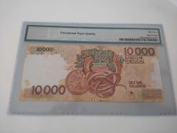 Portekiz 10000 esküdo 1989 Çil Nadir