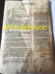 KAHRAMAN MARAŞ AFŞİNİN SESİ GAZETESİ YEREL TAŞRA BASINI - 13 Ocak  1994--Sütçü-İmam Üniversitesi Yüreğimize Su Serpti --Önce Güneyde Sonra Kuzeyde Faaliyet Gösterdi Fahrettin Ardıç - --İlan Afşin Mal Müdürlüğünden ---Afşin -Elbistan Termik Santrali İşletme Müdürlüğü--