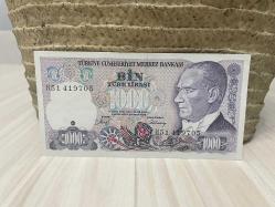 7. Emisyon 1000 Türk Lirası - H51 ÇokÇokTemiz (ÇÇT)