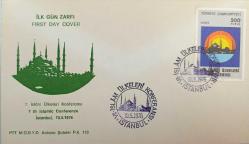 1976 7.İSLAM ÜLKELERİ KONFERANSI FDC
