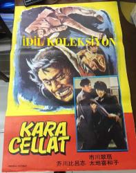 KARA CELLAT, SİNEMA FİLM AFİŞİ / POSTERİ, - BÜYÜK BOY - ORİJİNAL - 100 X 68 cm EBADINDA - Original Turkish Big Size Movie Poster - KARATE - KUNG FU, UZAK DOĞU DÖVÜŞ FİLMİ