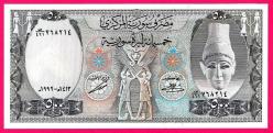 SURİYE 500 POUND 1992 ÇİL (TK 15 535)