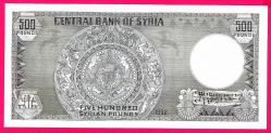 SURİYE 500 POUND 1992 ÇİL (TK 15 535)