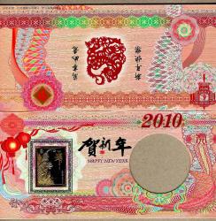 ÇİN CHINA 1 YUAN HAPY NEW YEAR 2010 UNC WITH FOLDER ÇİL