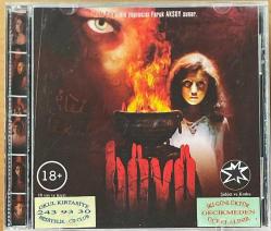 Efemera - Büyü (2004) Orjinal VCD Korku Film (+18) ' İpek Tuzcuoğlu - Özgü Namal - Okan Yalabık ' - kitantik - kitaLog