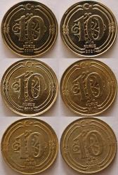 Türkiye Cumhuriyet  2009//11/15/17/18/21 Yıları 10 Kuruş Farklı Kondisyonlarda No  1034