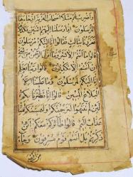 KLS7-----EL YAZMASI KURAN'I KERİM SAYFASI