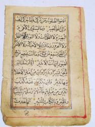 KLS7-----EL YAZMASI KURAN'I KERİM SAYFASI