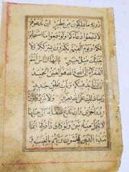 KLS7-----EL YAZMASI KURAN'I KERİM SAYFASI