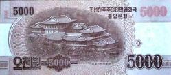 KUZEY KORE 5000 WON 2013. KUZEY KORENİN 70. YILI ANISINA. ÇİL KONDİSYON (330)