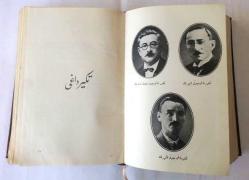 Türkiye Cumhuriyeti Devlet Salnamesi 1927 - 1928