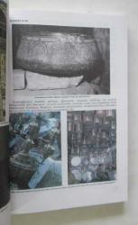 2000'e Beş Kala Diyarbakır