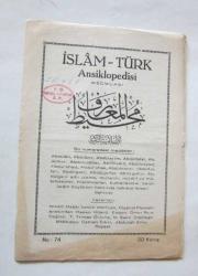 İSLAM - TÜRK ANSİKLOPEDİSİ MUHİTÜLMAARİF MECMUASI, 1941 - 1947, Cilt: 1 -2, No: 6, 45, 47, 53-54, 55-56, 57-58, 59-60, 61-62, 63-64, 71, 73, 74, 85  [13 ADET]