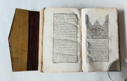 Ravzatü'l-ebrarü'l-mübeyyinü bi-Hakaiki'l-ahbar [BULAK BASKISI] / Ravzatü'l-ebrar