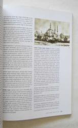 Kent ve Mimarlık Üzerine İstanbul Yazıları
