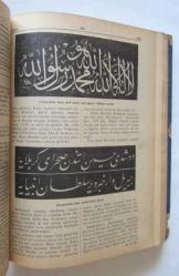 İSLAM - TÜRK ANSİKLOPEDİSİ MUHİTÜLMAARİF MECMUASI, 1942 - 1943, Cilt: 1, No: 26 - 50 [25 ADET TEK CİLTTE]