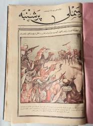 RESİMLİ PERŞEMBE Perşembe Günleri Çıkar Haftalık Resimli Gazetedir, 28 Mayıs 1341 [1925] - 20 Mayıs 1926, No: 1 - 52 [52 ADET TEK CİLTTE]
