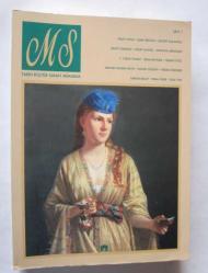 MİLLİ SARAYLAR [MS] Tarih Kültür Sanat Mimarlık / Kültür - Sanat - Tarih  Dergisi, 1987/1, 1992, 1994/1995, 1999/1, 2004/2, 2010/6, 2011/8 [7 ADET]