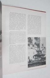 İstanbul / Yahya Kemal, Abdülhak Şinasi, Ahmet Hamdi