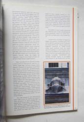 SANAT Kültür Bakanlığınca Üç Ayda Bir Yayımlanır Dergi / Kültür Bakanlığı Dergisi, 1992, Sayı: 1